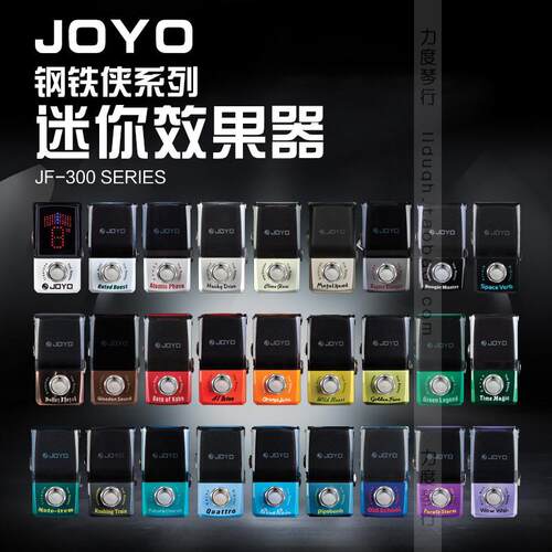 JOYO卓乐JF-300钢铁侠系列电吉他单块效果器清音失真过载合唱