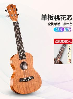 高档单板尤克里里亮光面单门Uk入ulel男学生女生乌克丽初学者乐e