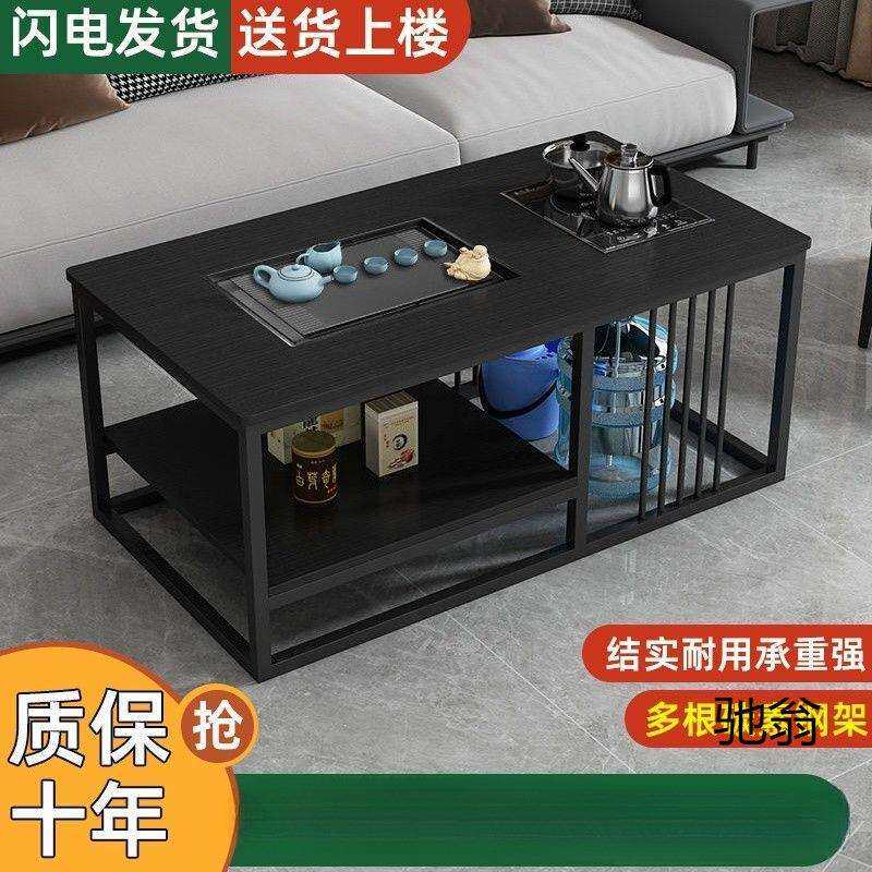 茶桌办公室商用泡茶小户型茶台多功能带烧水壶简约茶几阳台泡茶台