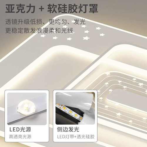 客厅灯现代简约大气主灯极简大灯吸顶灯广东中山灯具组合全屋套餐