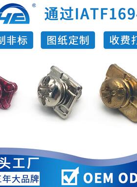 304不锈钢圆头十字螺丝组合螺栓盘头瓦片垫片螺钉生产非标螺丝