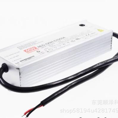 明纬LED恒流开关电源HLG-120H-C 350/500/700/1050/1400mA A/B