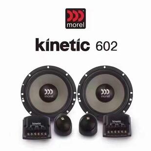 柯雷 汽车音响喇叭 喇叭 602套装 6.5寸喇叭带高音喇叭 魔