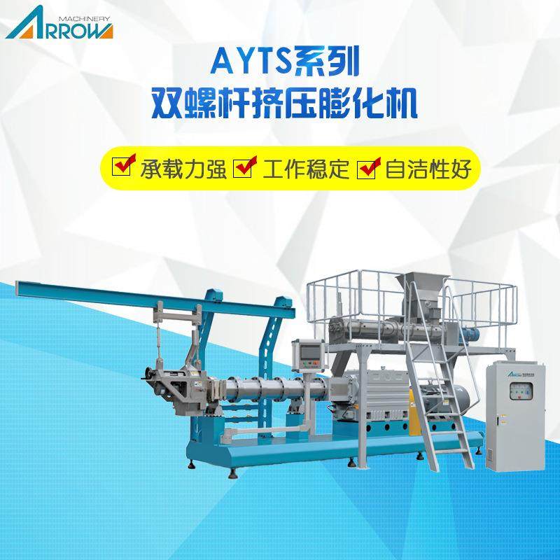 程双螺杆挤压膨化机真诺智宠物食品真诺智能营养宠物主粮生产设能,五金/工具,其他机械五金,淘宝优惠券,粉丝福利购,淘宝优惠卷