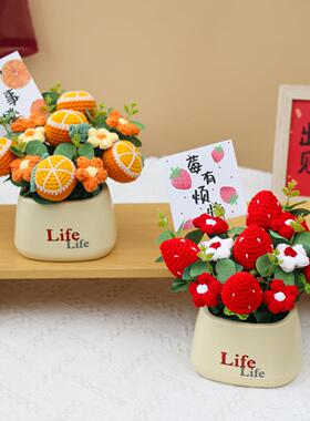 创意成品手工编织仿真毛线栽柿柿如意花束盆栽摆件送乔迁礼物闺蜜