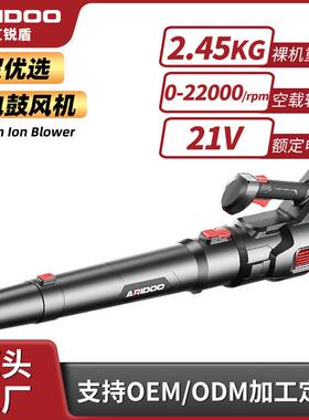 艾锐盾手持充电式吹风机强力除尘鼓风机家用锂电池小型工业吸尘器