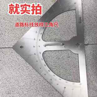 标线 线人道路标线 线放样三角尺导流线 线专用道路标线 线工具
