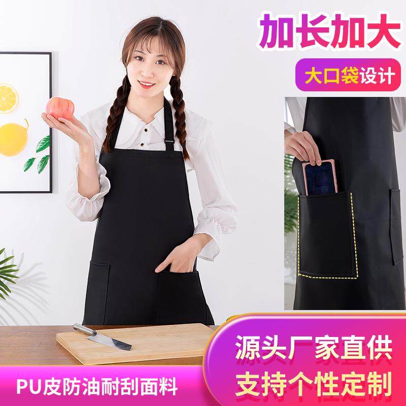 防水防油黑色PU皮革围裙定制logo厨房大口袋加长可调节挂脖围裙,家庭/个人清洁工具,围裙,淘宝优惠券,粉丝福利购,淘宝优惠卷