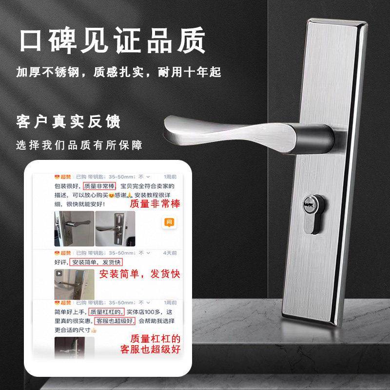 卧木门锁家用通用型室内室房不间门锁老式门锁锈钢门把手手柄锁具