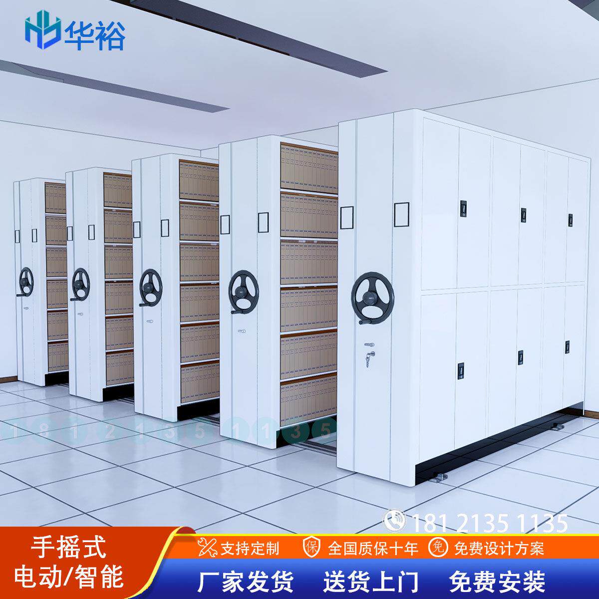 长沙移动密集柜移动档案柜手摇智能医院病例架财务凭证拆装密集架