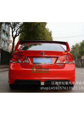 适用于思铭RR款尾翼思铭RR款跑车翼思域思铭FD2尾翼civic改装