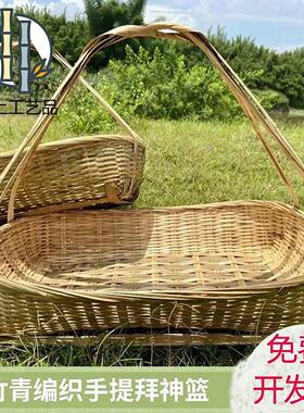竹编长方形手提竹筐买菜提篮编织鸡蛋筐家用超市餐厅收纳筐大手工