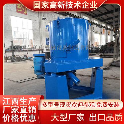 STL-60马来西亚选金离心机时产5吨沙金富集江西恒昌直销