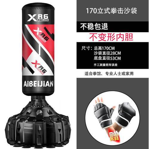 正品击沙拳袋 式立家用成人训练 散打儿童沙包不倒翁器专业武术健