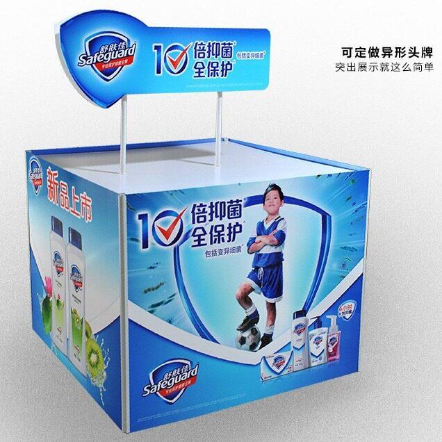 超市货架促销台地摊堆头洗护用品新品陈列展柜折叠货架广告桌堆头