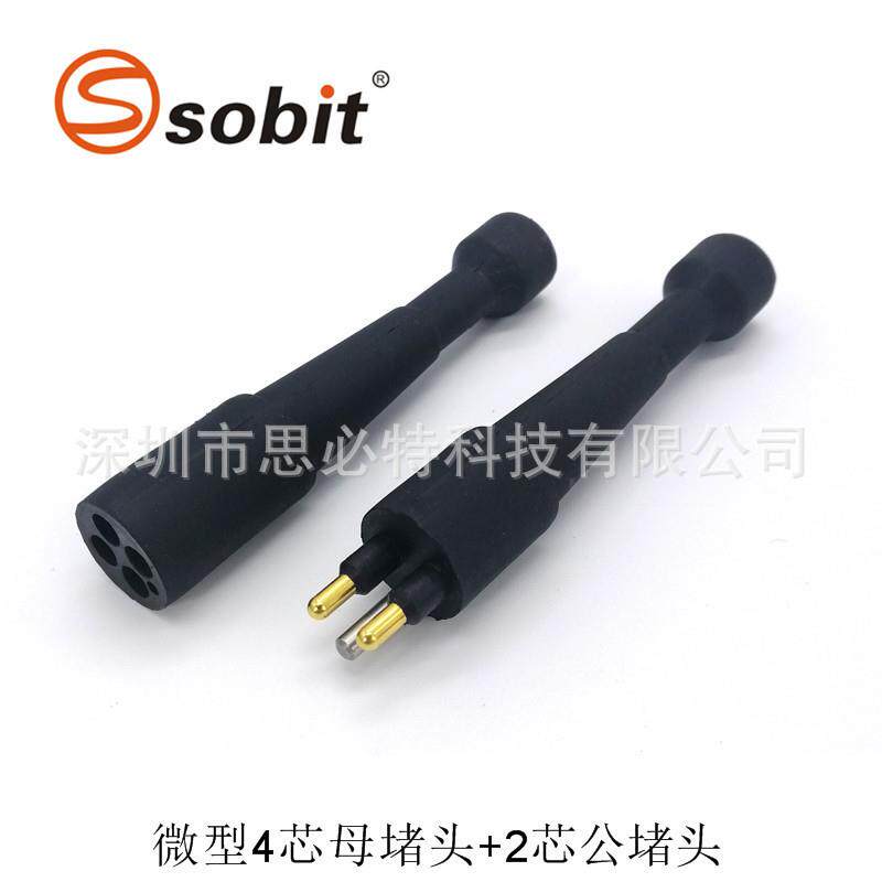 微型公母堵头2-8芯防水下湿插拔水密深水连接器替代进口SubConn