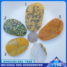 南京雨花石原石玛瑙奇石天然六合幸运特产观赏石奇石每颗198元起