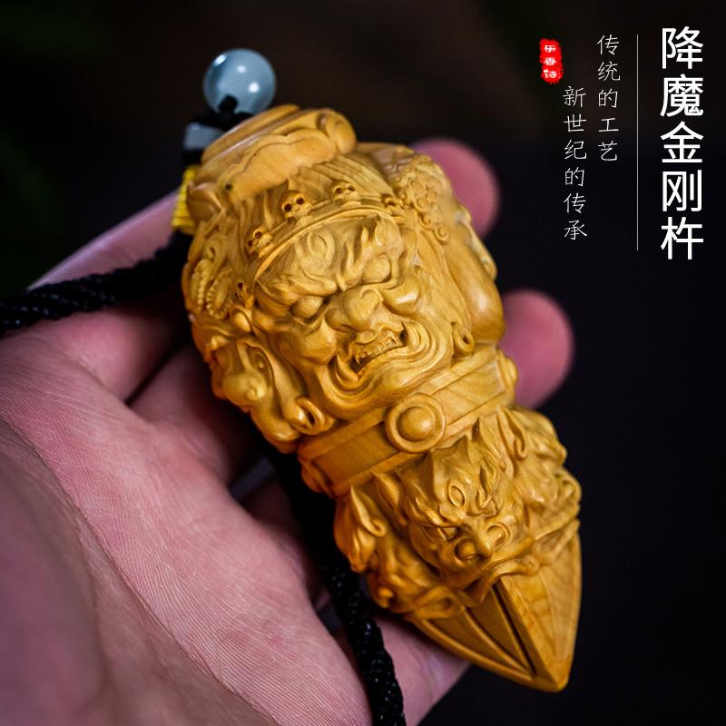 小叶黄杨木雕刻随身盘玩男士手把件把玩文玩金刚降魔杵汽车小挂件