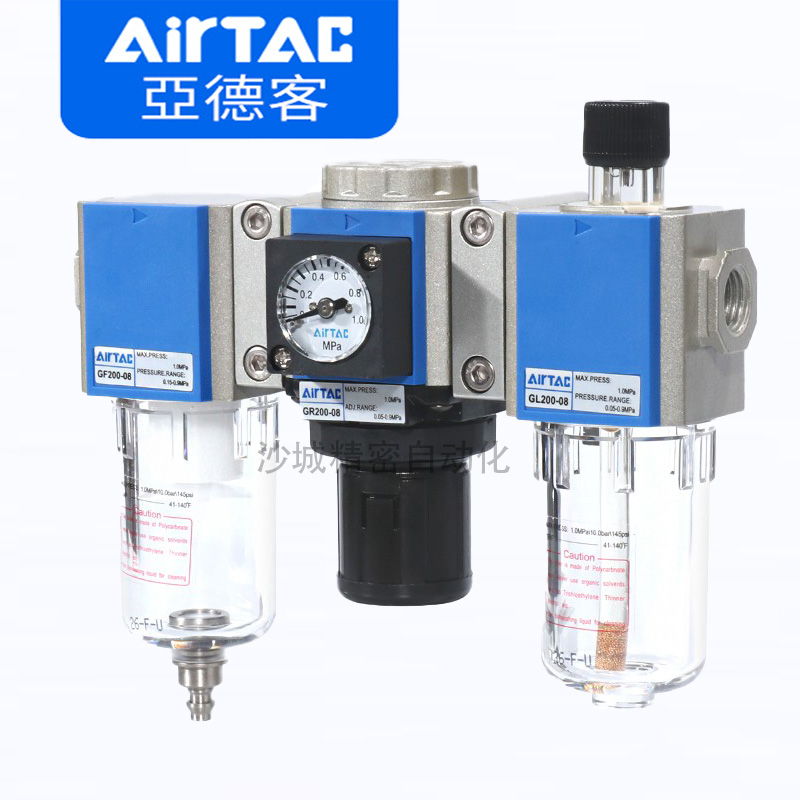 气动过滤器GC200 300 400 600三联件气源处理器AirTac亚德客