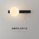 饰 光现代网红客厅背景墙灯过道走廊装 壁灯卧室床头灯带拉线 线开