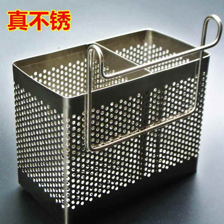 冲孔不锈钢筷笼筷子筒双筒双格带沥水多功能筷子架厨房筷筒可挂墙