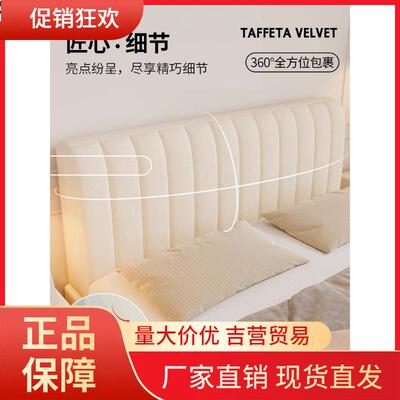 V45O夹棉加厚感床头套罩木床靠背软包全包通用防尘罩2023
