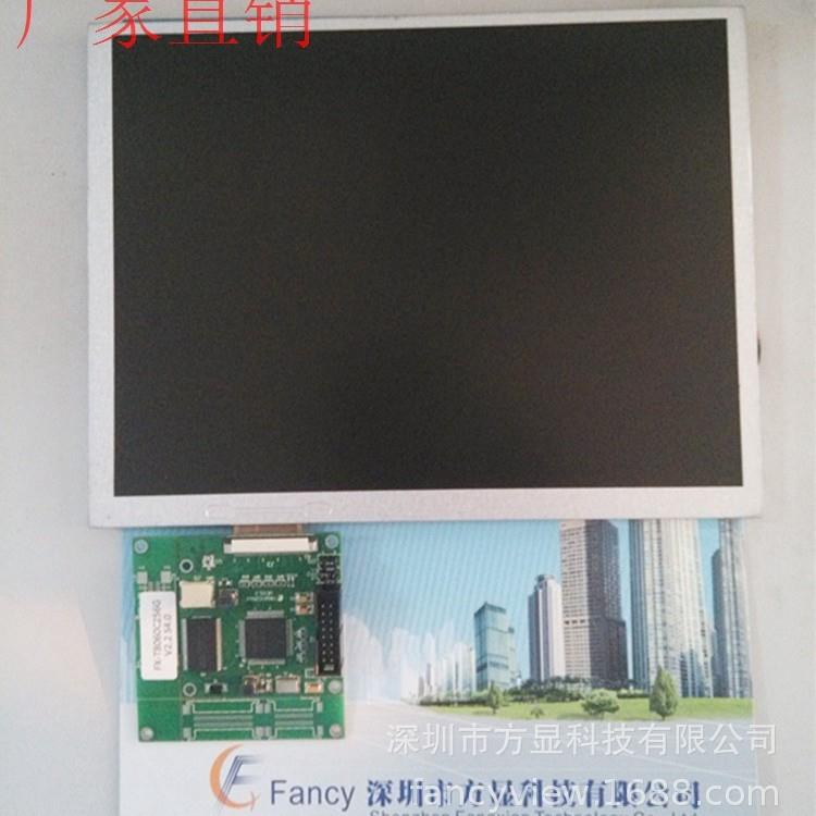 厂家大量供应仪表盘显示器件 LCD控制显示模块 中小尺寸数字屏