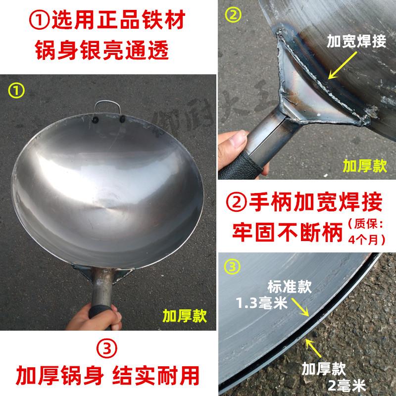 45厘米炒锅用熟厚铁锅大号带把柄44钢皮锅加板锅酒店饭店商食钢堂