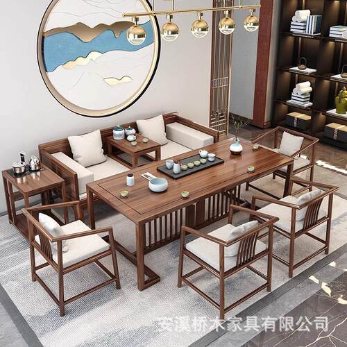 新中式实木茶桌椅组合办公室会客洽谈泡茶桌家用茶几接待大板茶台