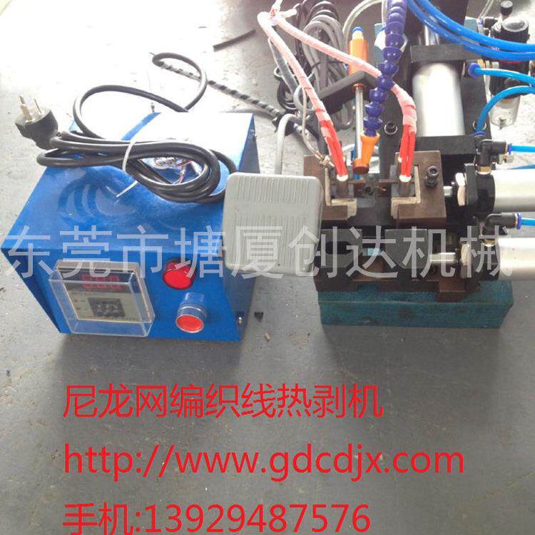 全编织专用高温热裁剥CD-RBJ机自动护套线线剥线机线内外皮剥机