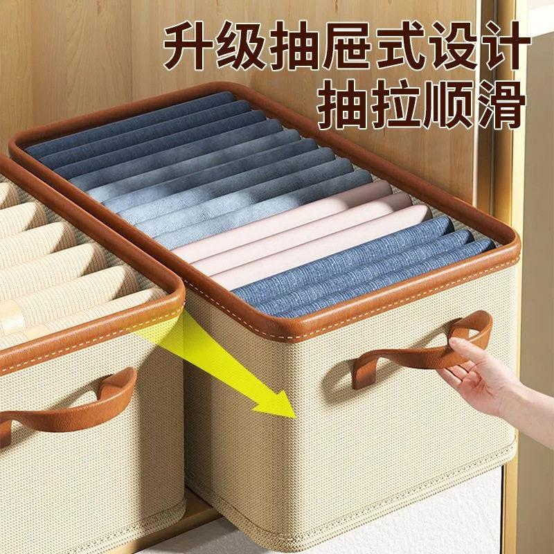 德国衣服收纳箱家用衣柜分层整理盒放衣物裤子布艺棉麻折叠储物筐