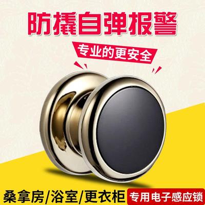 桑拿锁浴室更衣柜感应锁储物柜智能感应锁柜子锁抽屉鞋柜门电子锁