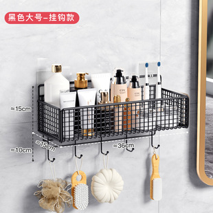 卫生间置物架浴室厕所放东西的收纳架子挂墙上洗漱台免打孔壁挂