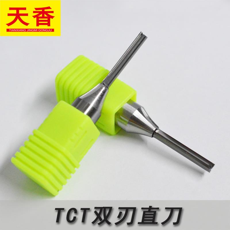 1/2柄TCT双刃直刀 数控雕刻机单刃铣刀中纤板刨花板CNC合金开料刀