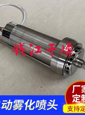 QJ-5电动高速离心雾化器 LPG-25B雾化喷头 50 100型喷雾用配件