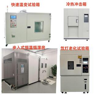 全自动伺服插拔力试验机连接器寿命测试仪USB老化实验其他检测