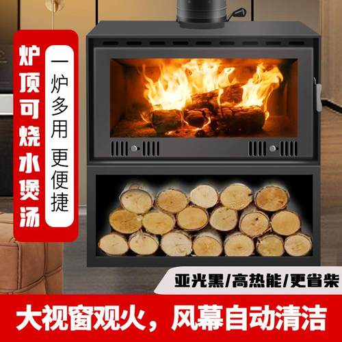 壁炉真火木柴农村燃木柴嵌入式取暖壁炉民宿别墅室内家用烧柴火炉