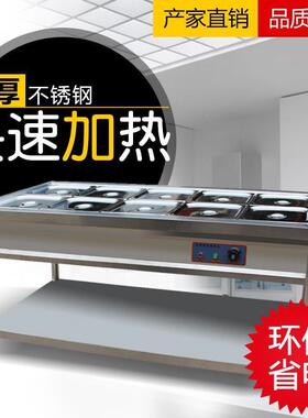 商用保温汤池不锈钢快餐保温台食堂多格售菜售饭台快餐车售饭台