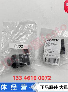 FESTO费斯托开孔20mm30mm选择开关N-22-SW 9301 N-30-SW 9302现货