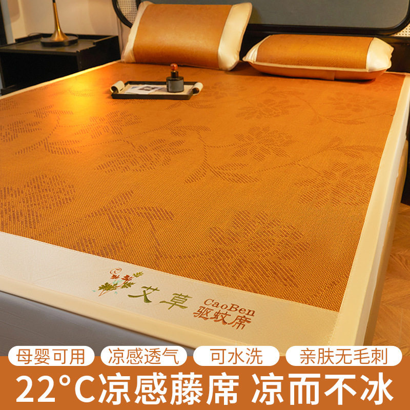 夏季双面冰丝凉席竹席2026新款两用藤席学生宿舍单人席子折叠草席