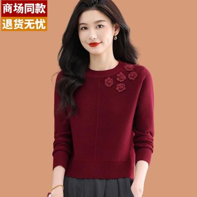 小个子羊毛打底衫配裙子短款上衣立体花朵绝美毛衣女秋冬2025爆款