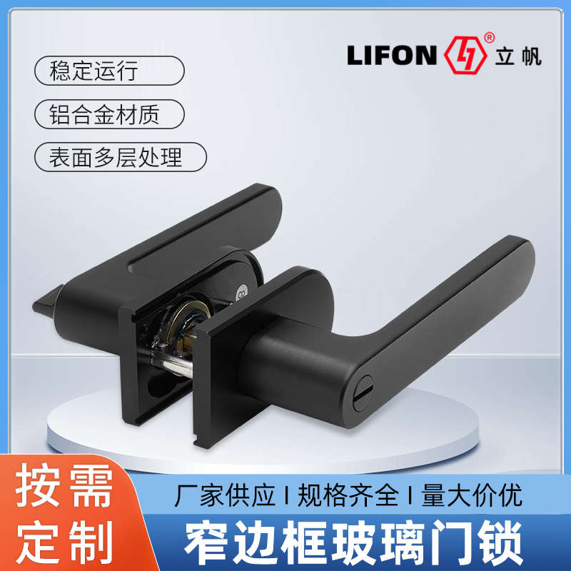 极简铝合金卫生间1618极窄边框厨房平开门黑色执手锁玻璃把手门锁