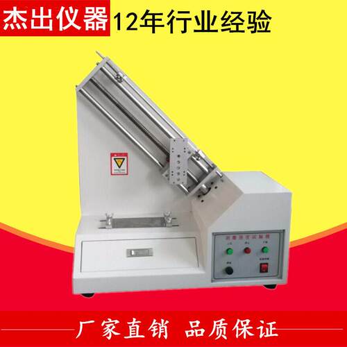 JC-790薄膜90度剥离强度试验机双面胶剥离力测试仪现货20台
