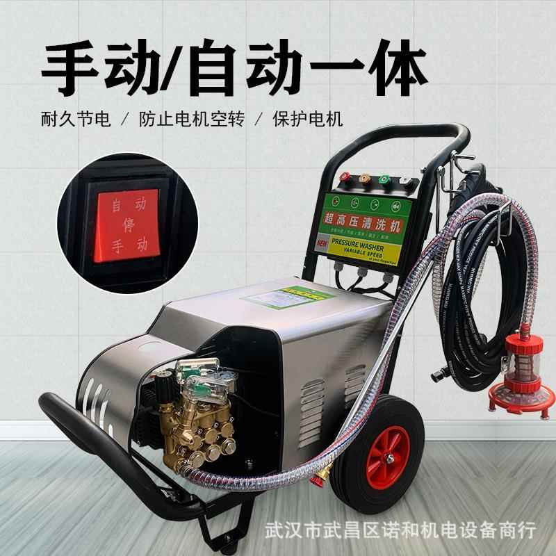 养殖场8压高清洗机商用220v200629-130v水泵猪场洗车店大功率三相
