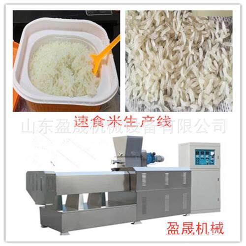 即食营养大米生产线 大米膨化机 强化米生产线 速食米生产线