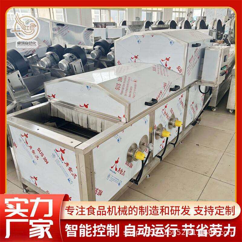 多功能速冻海参加工设备连续式扇贝蒸煮机大型商用南美对虾蒸煮机