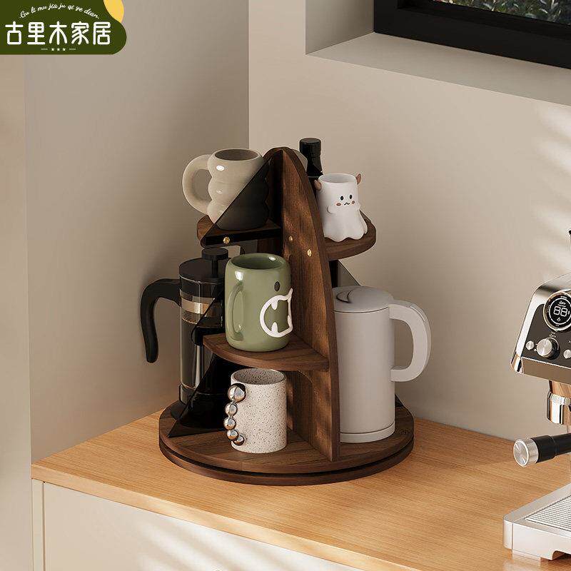 轻奢胡桃色旋转茶杯架茶桌水吧泡茶工具整理架商用前台多用置物架