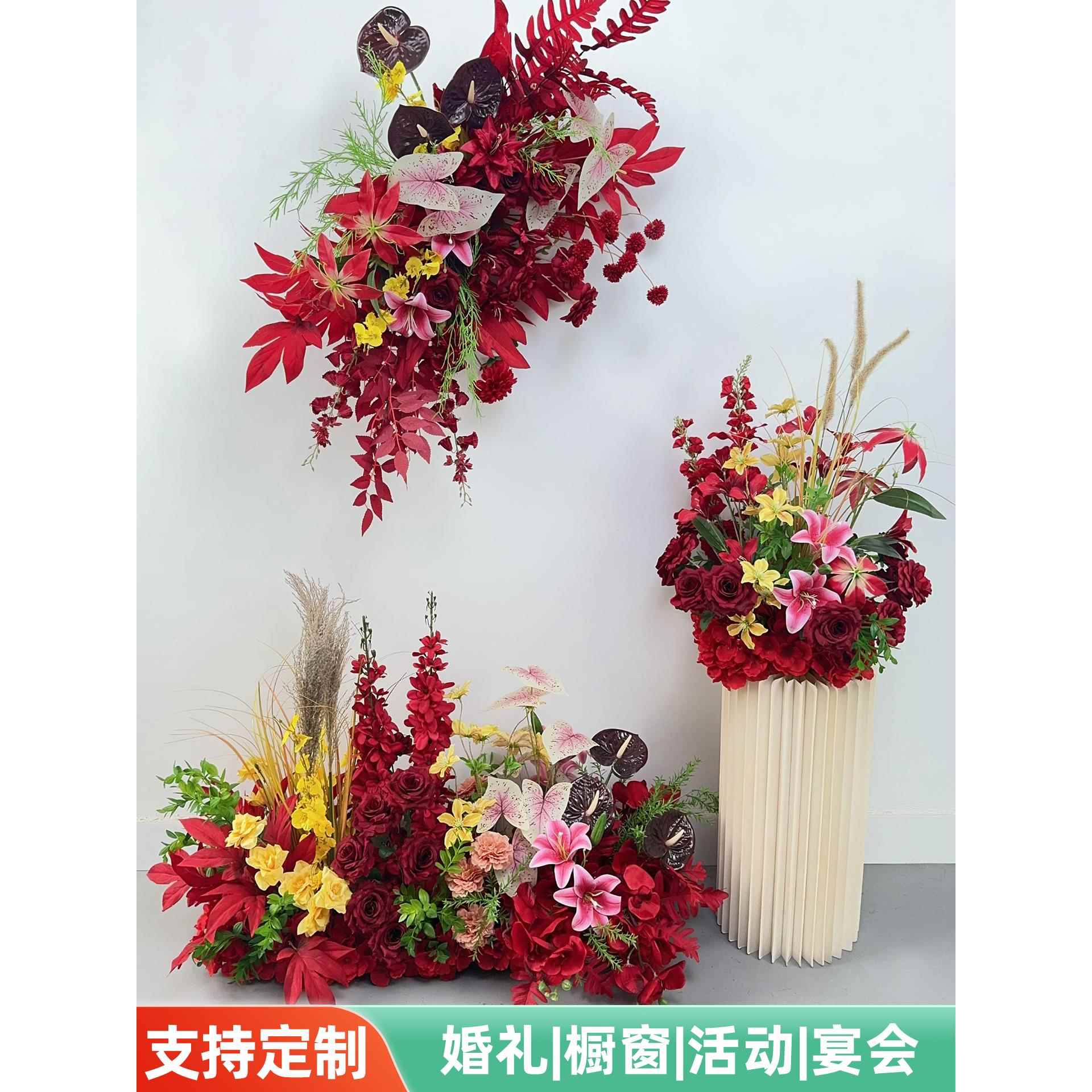 新红地板插花路领花婚礼人造花装饰假花婚礼插花欢迎挂花订婚宴会