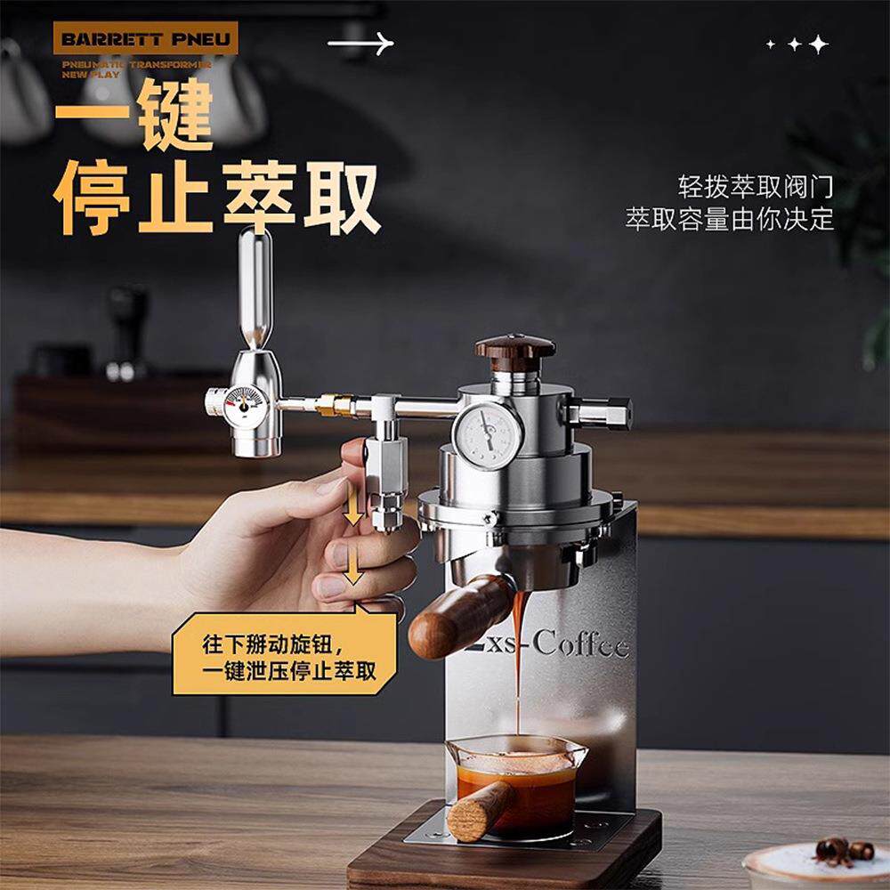 气动咖啡机小型家用泵压意式浓缩户外便携巴雷特气压咖啡机
