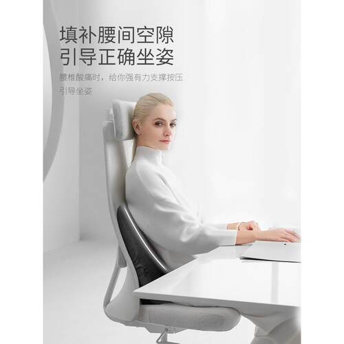 xt人F76M77TT体腰工学垫腰靠办公室记忆棉靠垫y护腰椅子腰办公椅